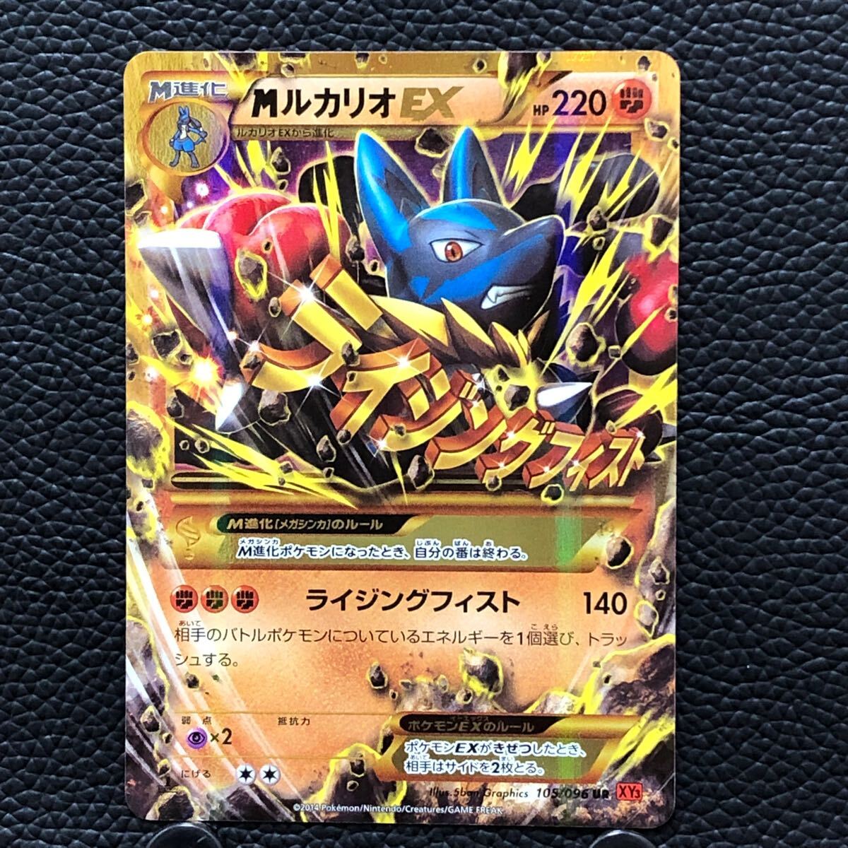 Yahoo!オークション -「ポケモンカード xy exルカリオ」の落札