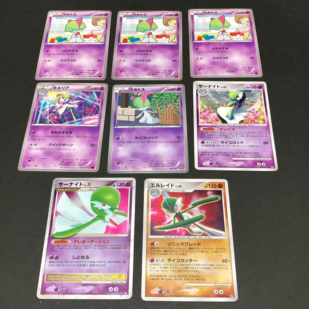 Yahoo!オークション -「ポケモンxy ラルトス」の落札相場・落札価格 Yahoo!オークション -「ポケモンxy ラルトス」の落札相場・落札価格