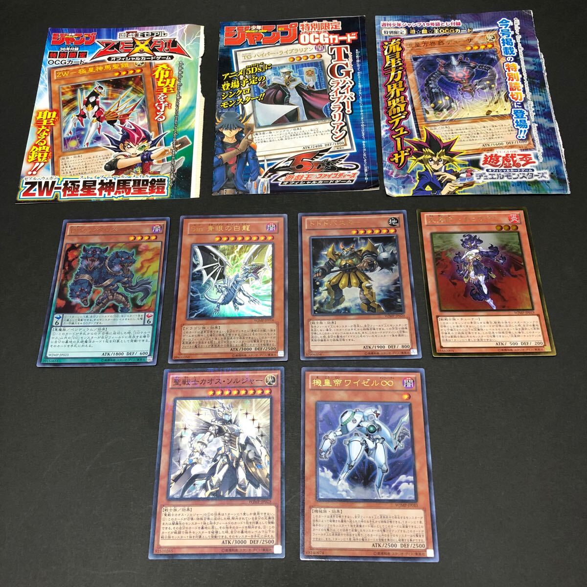 Yahoo!オークション -「青眼の白龍 ジャンプ」の落札相場・落札価格 Yahoo!オークション -「青眼の白龍 ジャンプ」の落札相場・落札価格