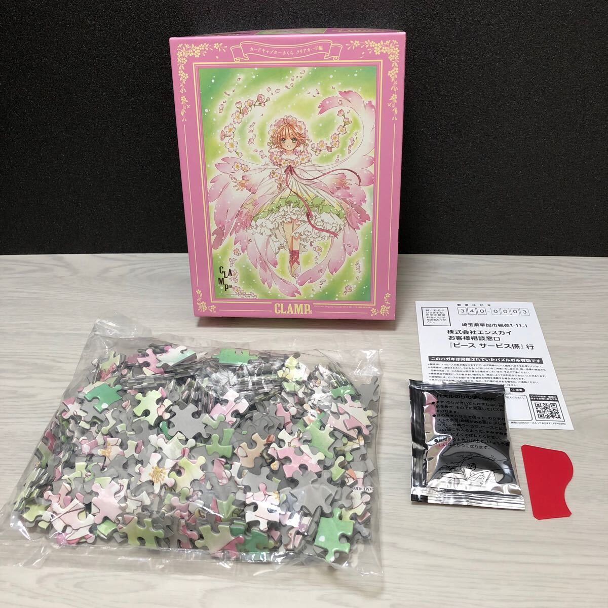 Yahoo!オークション -「500ピースパズル」(か行) (作品別)の落札