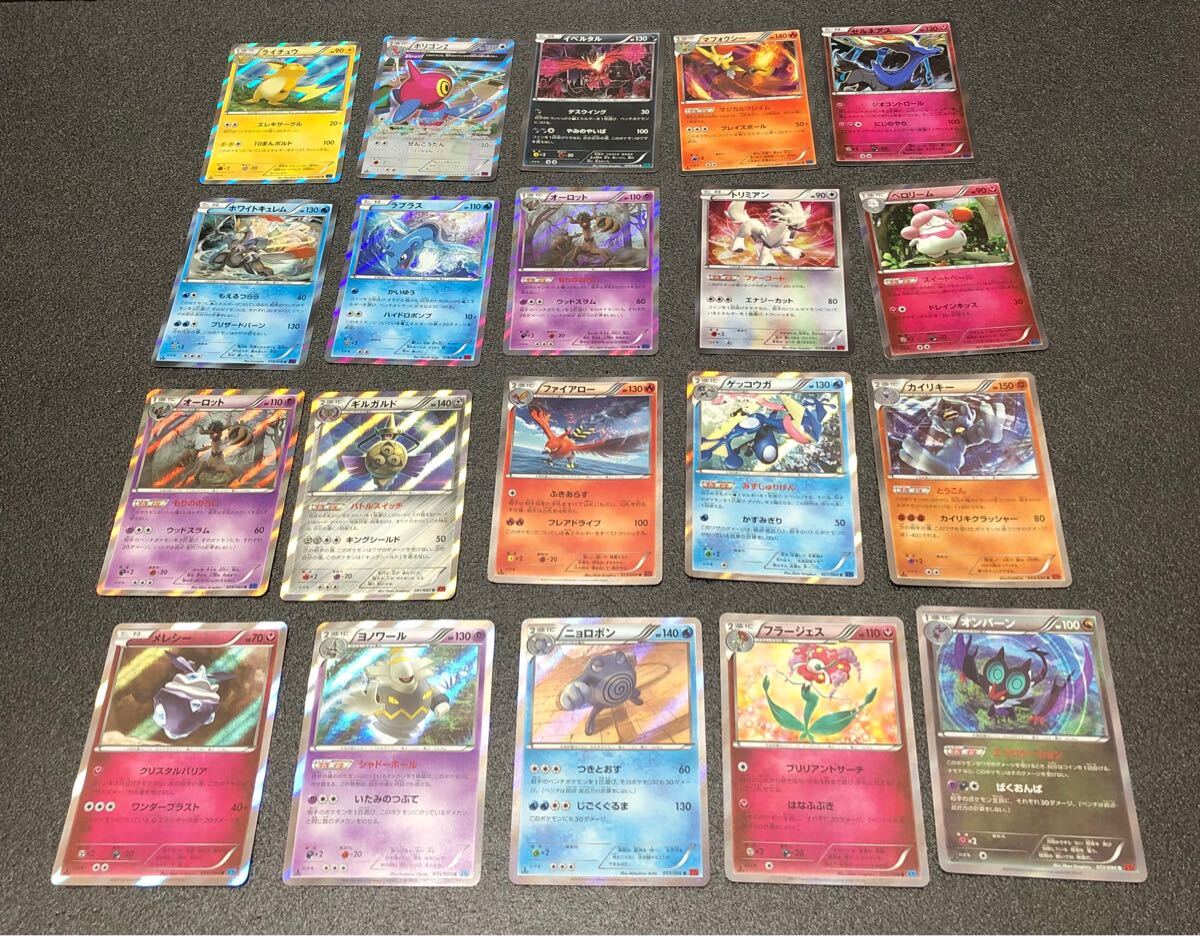 Yahoo!オークション -「ポケモンカード ライチュウ xy Yahoo!オークション -「ポケモンカード ライチュウ xy