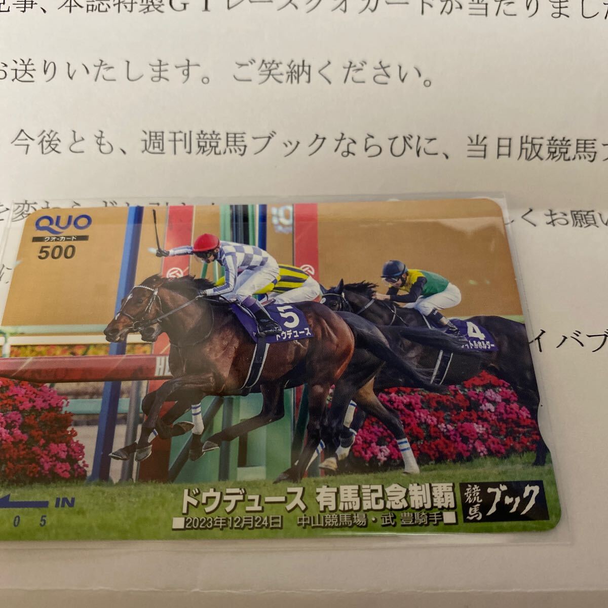 Yahoo!オークション -「jra 非売品 有馬記念」の落札相場・落札価格