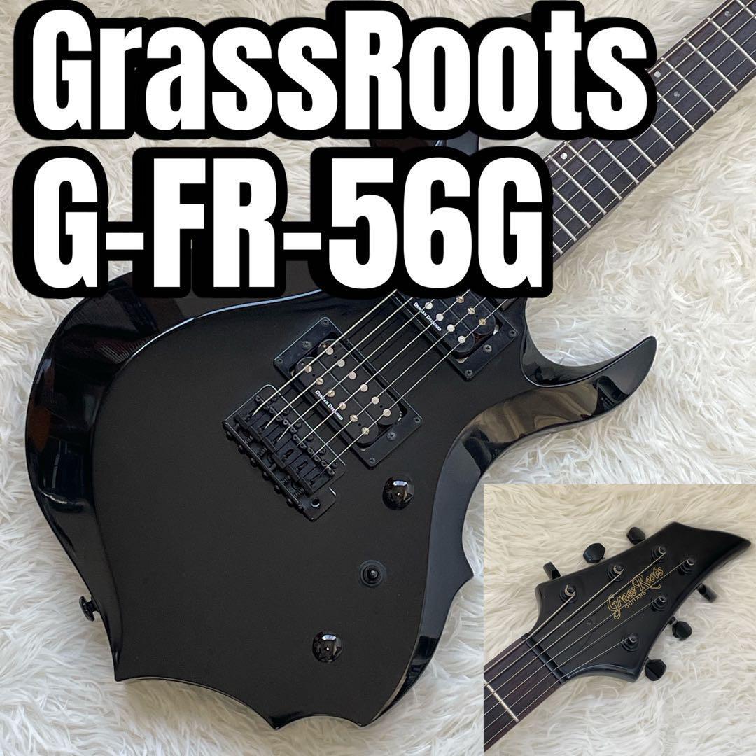 Yahoo!オークション -「グラスルーツ g-fr」の落札相場・落札価格 Yahoo!オークション -「グラスルーツ g-fr」の落札相場・落札価格