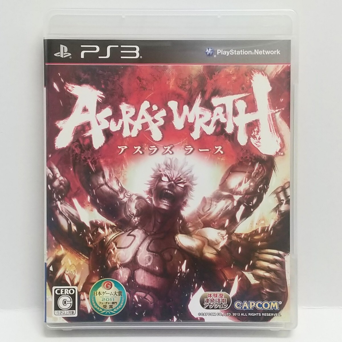 Yahoo!オークション -「アスラズラース ps3」の落札相場・落札価格 Yahoo!オークション -「アスラズラース ps3」の落札相場・落札価格