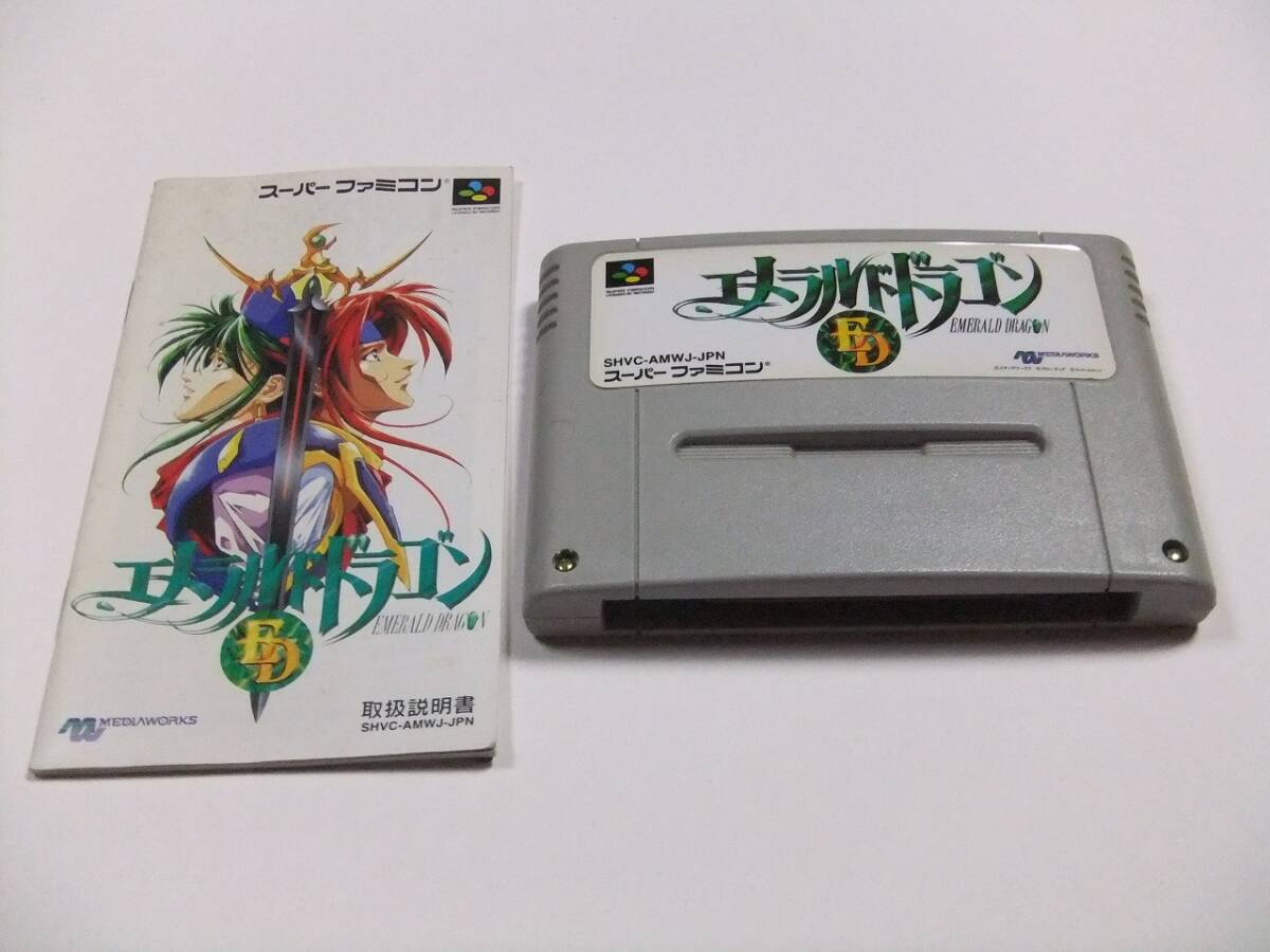 Yahoo!オークション -「sfc エメラルドドラゴン」の落札相場 Yahoo!オークション -「sfc エメラルドドラゴン」の落札相場
