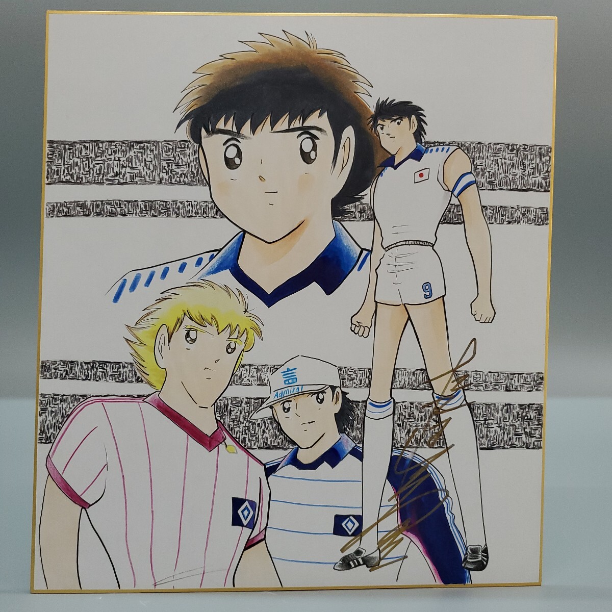 Yahoo!オークション -「高橋陽一 サイン」(サイン、直筆画) の Yahoo!オークション -「高橋陽一 サイン」(サイン、直筆画) の