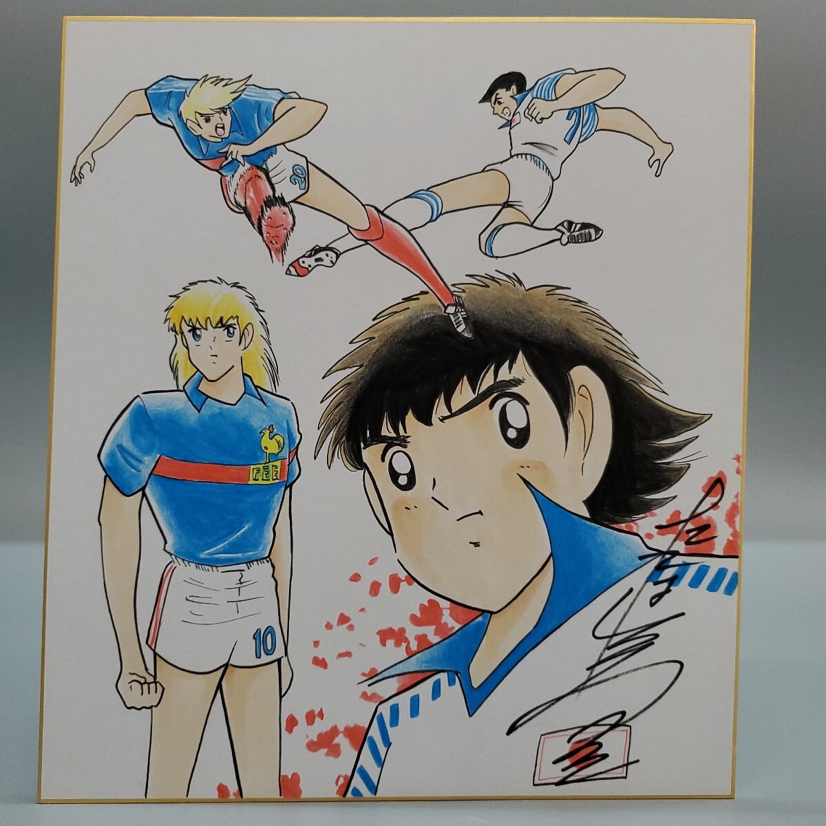 Yahoo!オークション -「高橋陽一」(サイン、直筆画) の落札相場 Yahoo!オークション -「高橋陽一」(サイン、直筆画) の落札相場