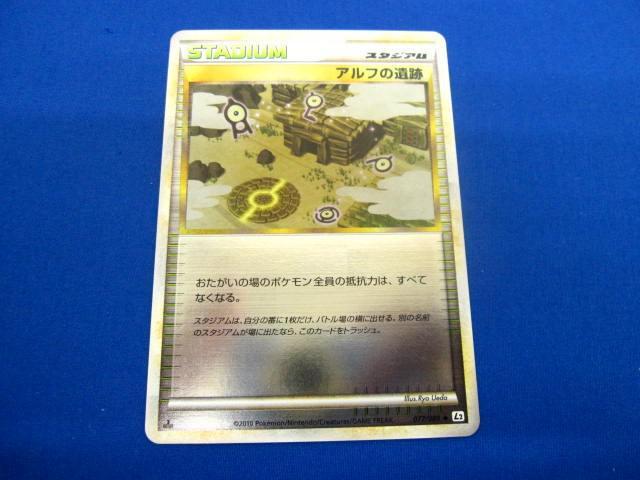 Yahoo!オークション -「@アルフ」(ポケモンカードゲーム