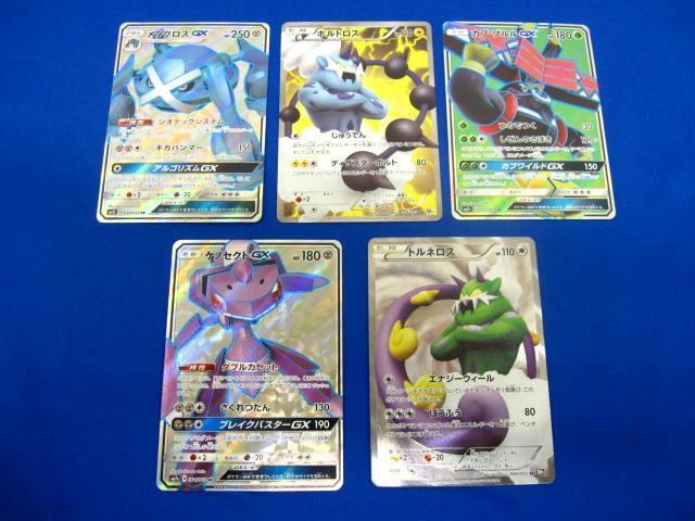 Yahoo!オークション -「ポケモンカード カプブルル」の落札相場 Yahoo!オークション -「ポケモンカード カプブルル」の落札相場