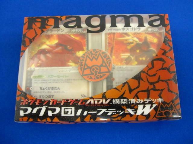 Yahoo!オークション -「マグマ団 デッキ」(ポケモンカードゲーム Yahoo!オークション -「マグマ団 デッキ」(ポケモンカードゲーム