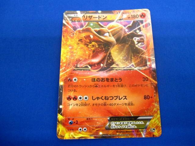 Yahoo!オークション -「ポケモンカード 20th リザードン Yahoo!オークション -「ポケモンカード 20th リザードン