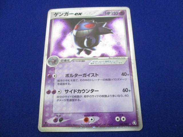 Yahoo!オークション -「ポケモンカード 伝説の飛翔」(おもちゃ Yahoo!オークション -「ポケモンカード 伝説の飛翔」(おもちゃ
