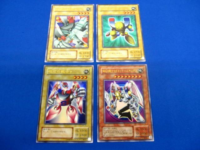 2024春大特価セール! Yahoo!オークション -「磁石の戦士γ」の落札相場・落札価格 遊戯王OCG デュエルモンスターズ