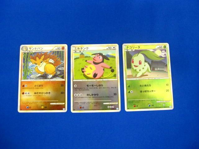 Yahoo!オークション -「サンドパン ポケモンカード」の落札相場 Yahoo!オークション -「サンドパン ポケモンカード」の落札相場