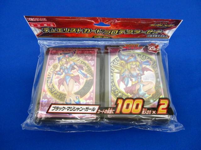 遊戯王カード QCCU-JP002 ブラック・マジシャン・ガール （ウルトラレア） QUARTER CENTURY CHRONICLE  side:UNITY クォーター センチュリー クロニクル サイド ユニティ 効果 ウルトラ レア