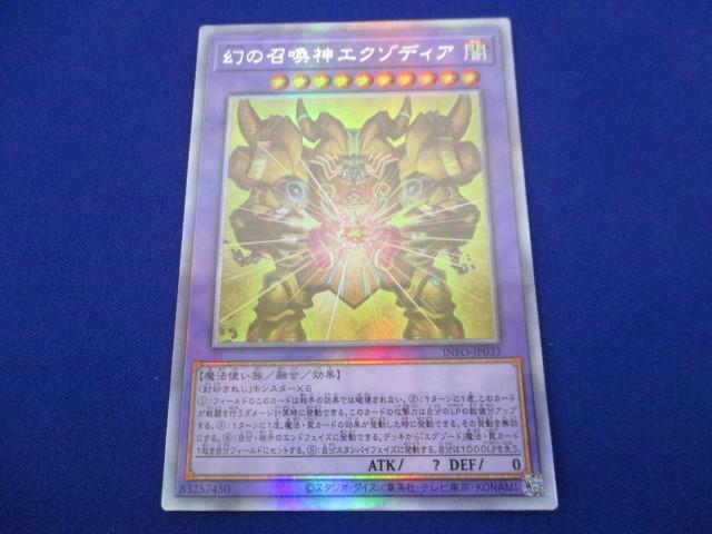 Yahoo!オークション -「幻の召喚神」の落札相場・落札価格 Yahoo!オークション -「幻の召喚神」の落札相場・落札価格