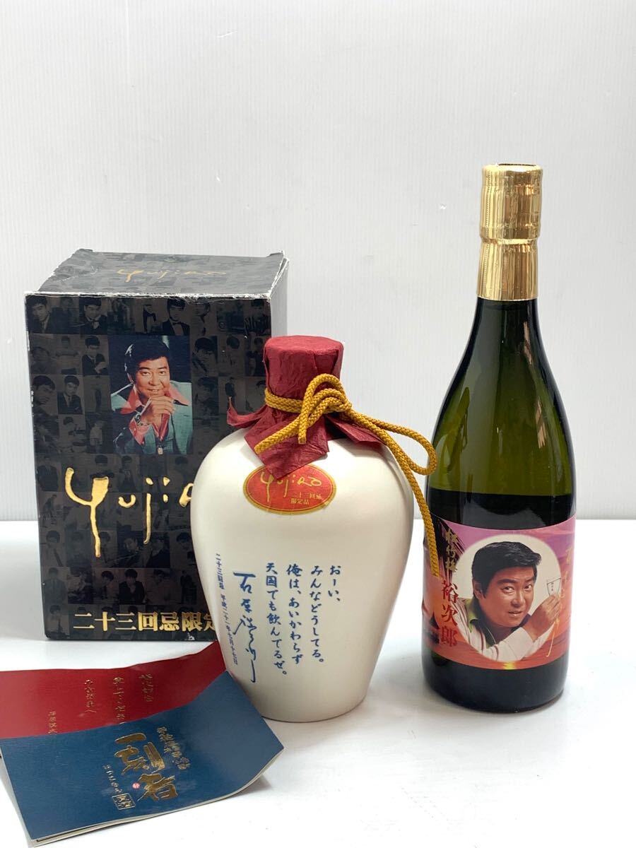 2025年最新】Yahoo!オークション -石原裕次郎 23回忌の中古品 2025年最新】Yahoo!オークション -石原裕次郎 23回忌の中古品