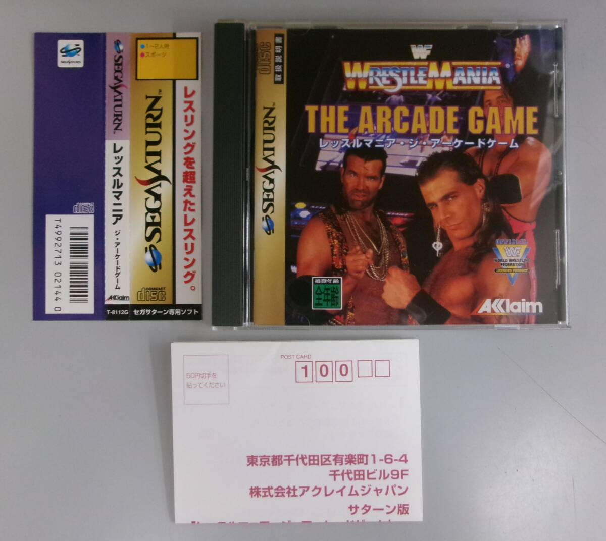 Yahoo!オークション -「レッスルマニア」(テレビゲーム) (ゲーム Yahoo!オークション -「レッスルマニア」(テレビゲーム) (ゲーム