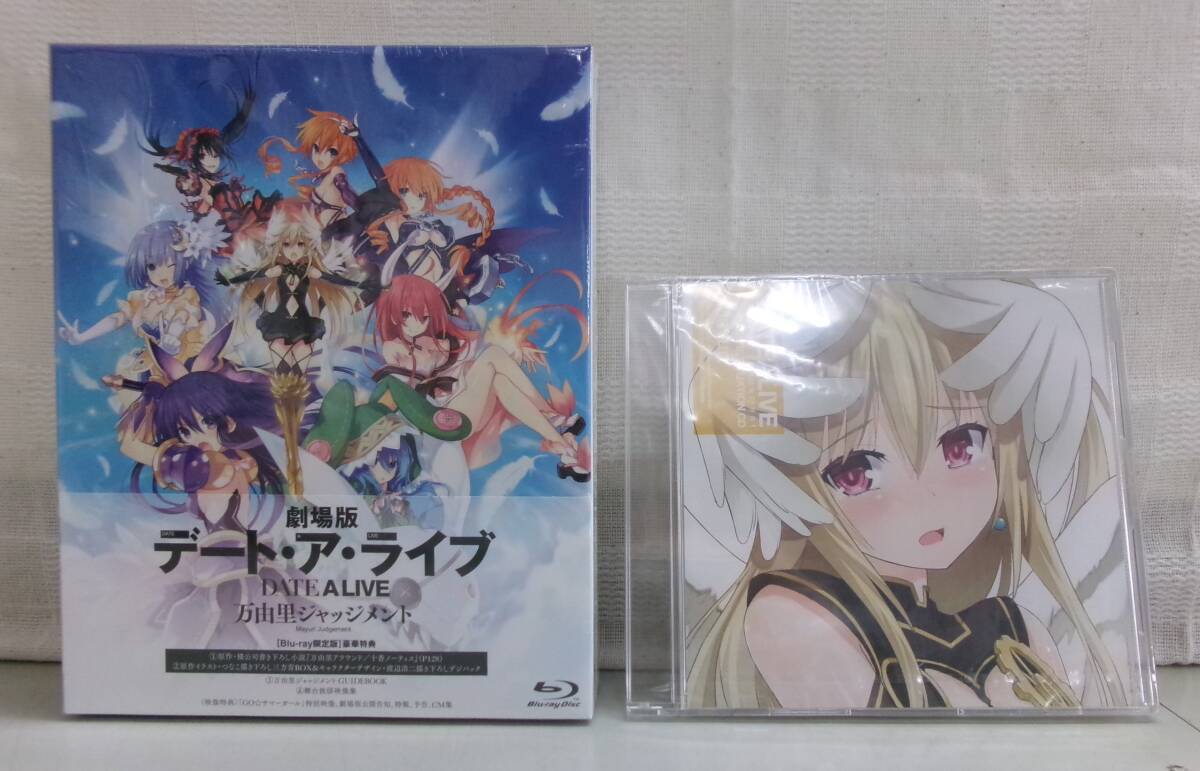 デート・ア・ライブグッズ高価買取【期間限定で20%UP】| グッズ買取専門店 オタクグッズなんでも売れる