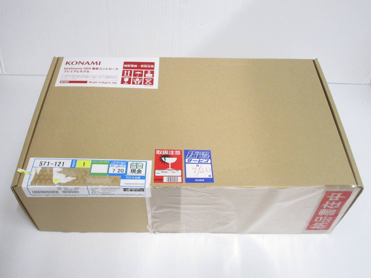 Yahoo!オークション -「beatmania iidx 専用コントローラ Yahoo!オークション -「beatmania iidx 専用コントローラ