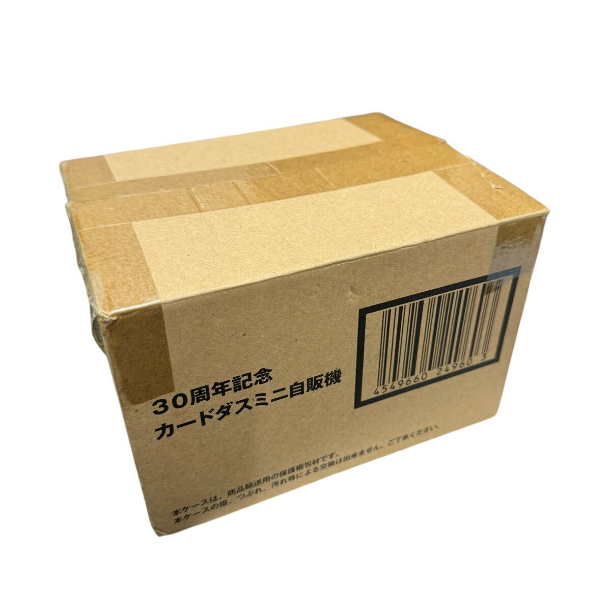 Yahoo!オークション -「カードダスミニ自販機」の落札相場・落札価格 Yahoo!オークション -「カードダスミニ自販機」の落札相場・落札価格