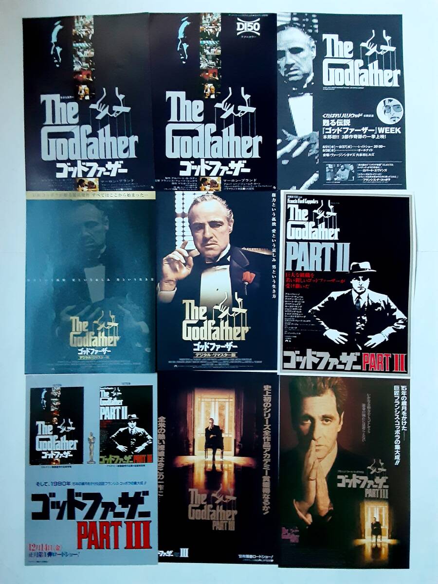 ゴッドファーザー』公開50周年！ポスターから見つめるビジュアル