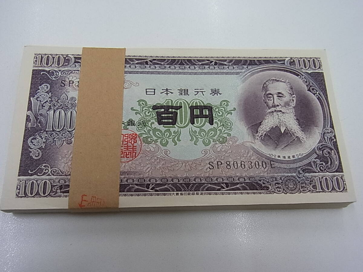 Yahoo!オークション -「100円札 ピン札 板垣退助 100枚」(貨幣 Yahoo!オークション -「100円札 ピン札 板垣退助 100枚」(貨幣