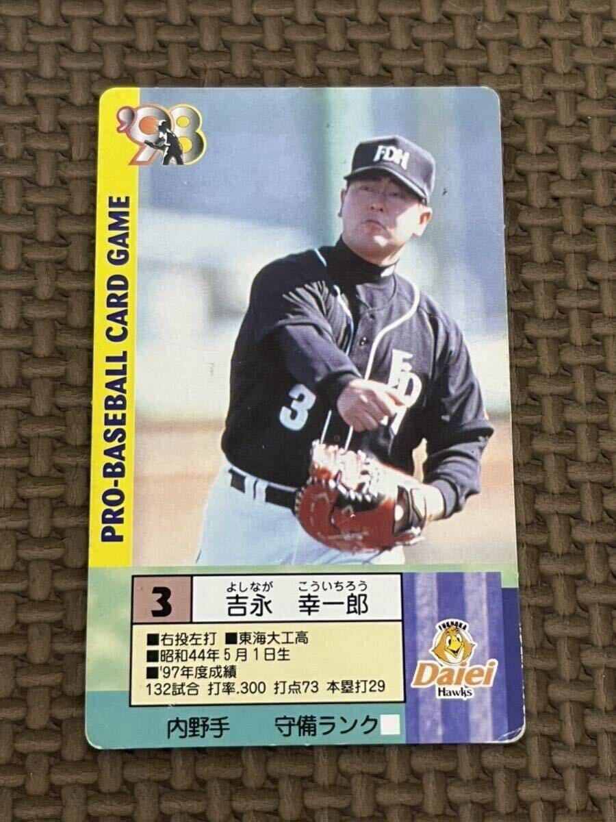 78 【吉永幸一郎 (福岡ダイエーホークス)】BBM2014 オールスター