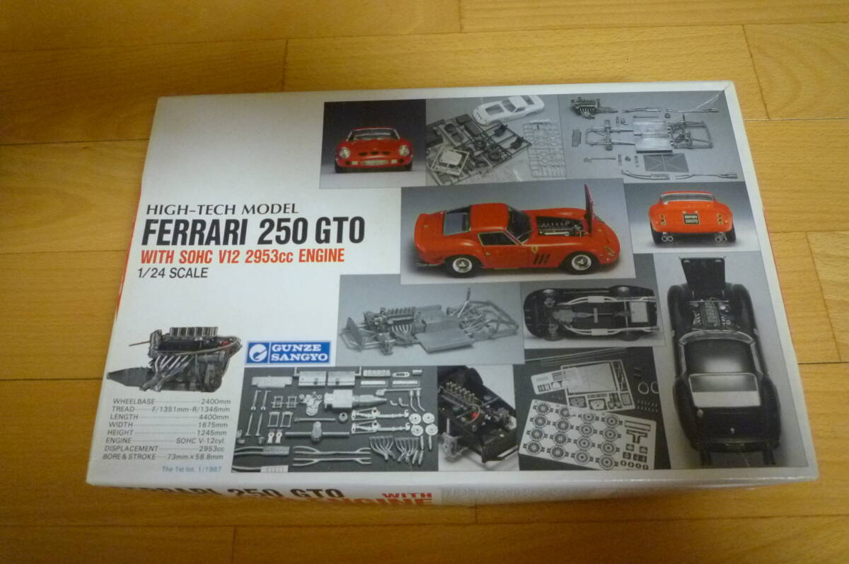 Yahoo!オークション -「グンゼ 1/24 フェラーリ250gto」の落札