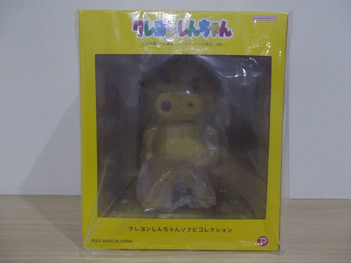 Yahoo!オークション -「クレヨンしんちゃん ソフビコレクション Yahoo!オークション -「クレヨンしんちゃん ソフビコレクション