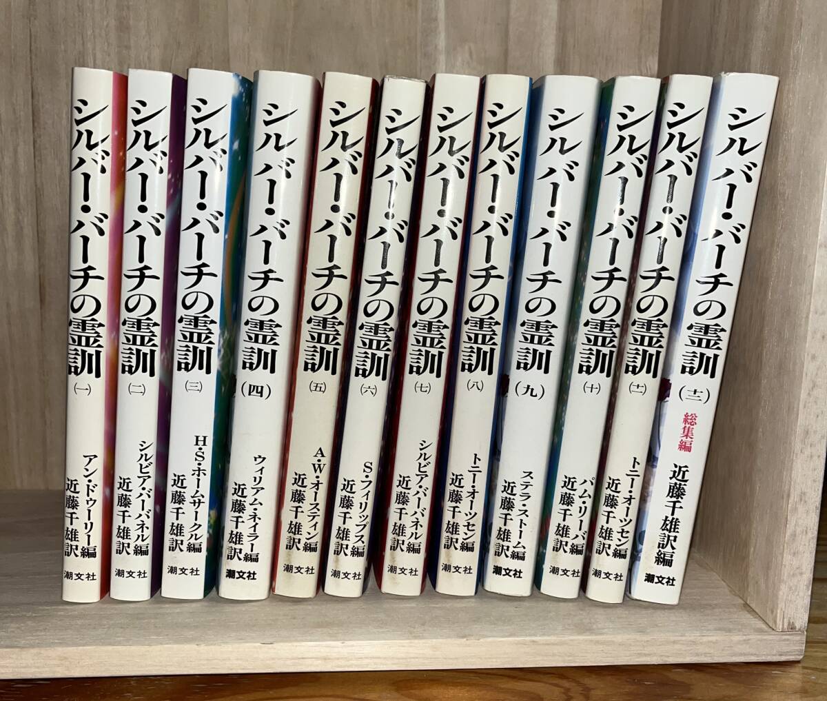 Yahoo!オークション -「シルバーバーチの霊訓」の落札相場・落札価格 Yahoo!オークション -「シルバーバーチの霊訓」の落札相場・落札価格