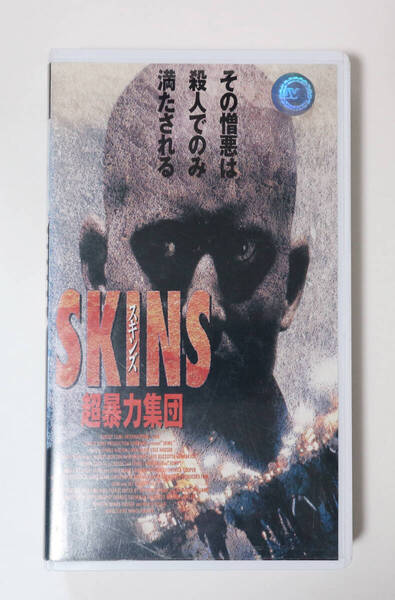 【未DVD化】スキンズ 超暴力集団/SKINS リンダ・ブレア punk VHS