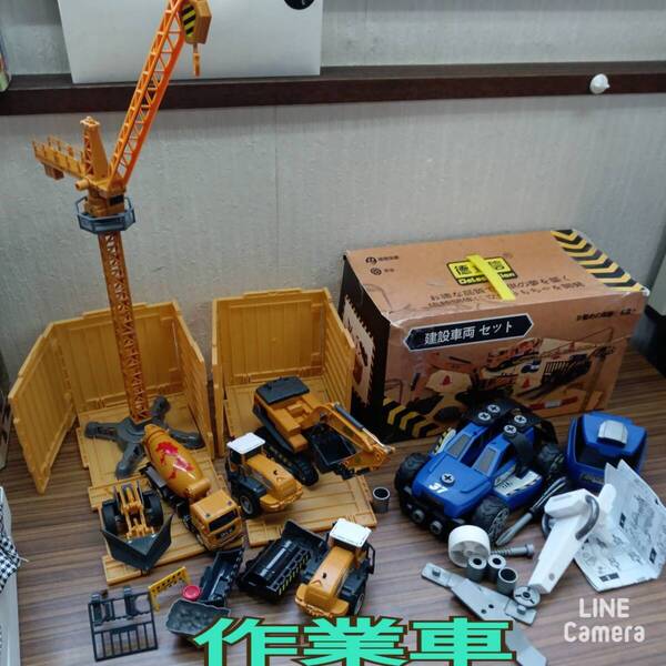 ミニカー 作業車両セット & おもちゃの車両トラック 組み立てビルディング ドライバー付き まとめ ◆ 知育玩具 はたらく車 現状品