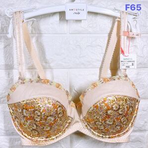新品 アモスタイル ディッツィデイジープリント 夢みるブラ ブラジャー F65