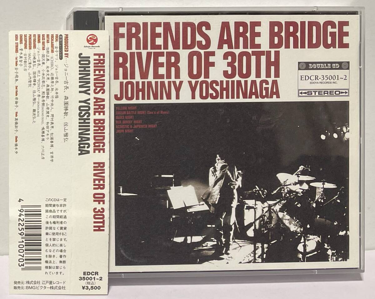 2025年最新】Yahoo!オークション -cdジョニー吉長の中古品・新品