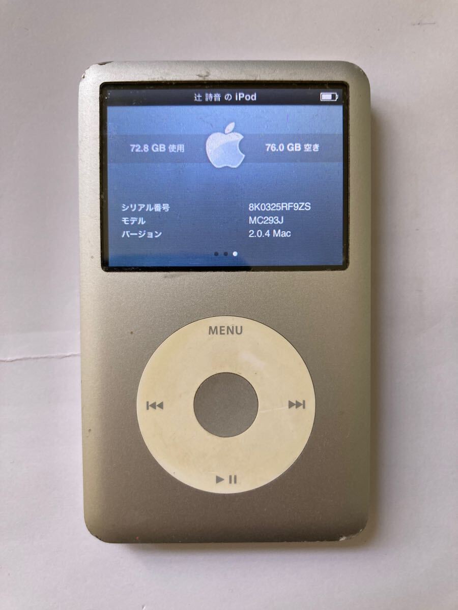 2025年最新】Yahoo!オークション -ipod classic 160gbの中古品 2025年最新】Yahoo!オークション -ipod classic 160gbの中古品