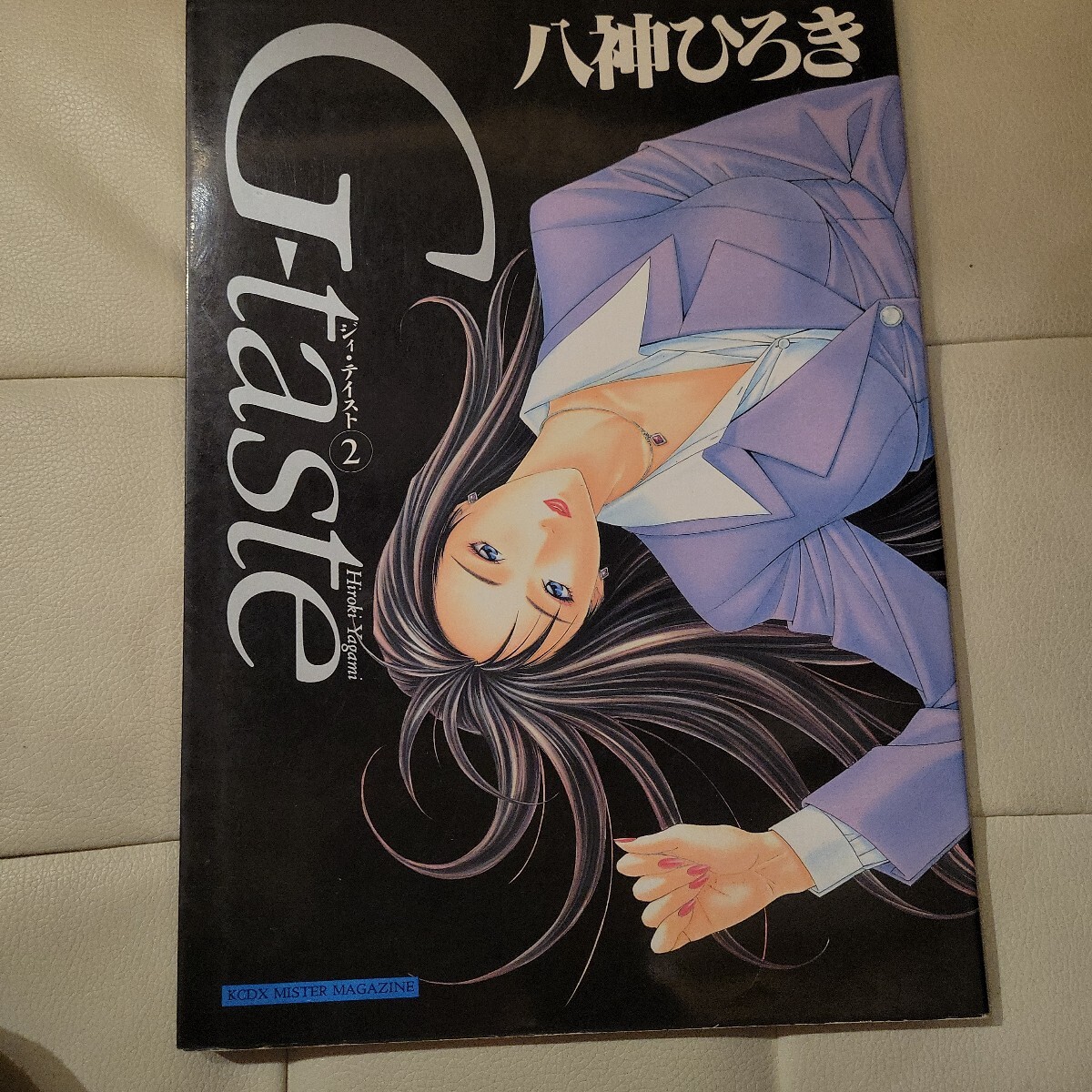 Yahoo!オークション -「八神ひろき g-taste」(アダルト) の落札