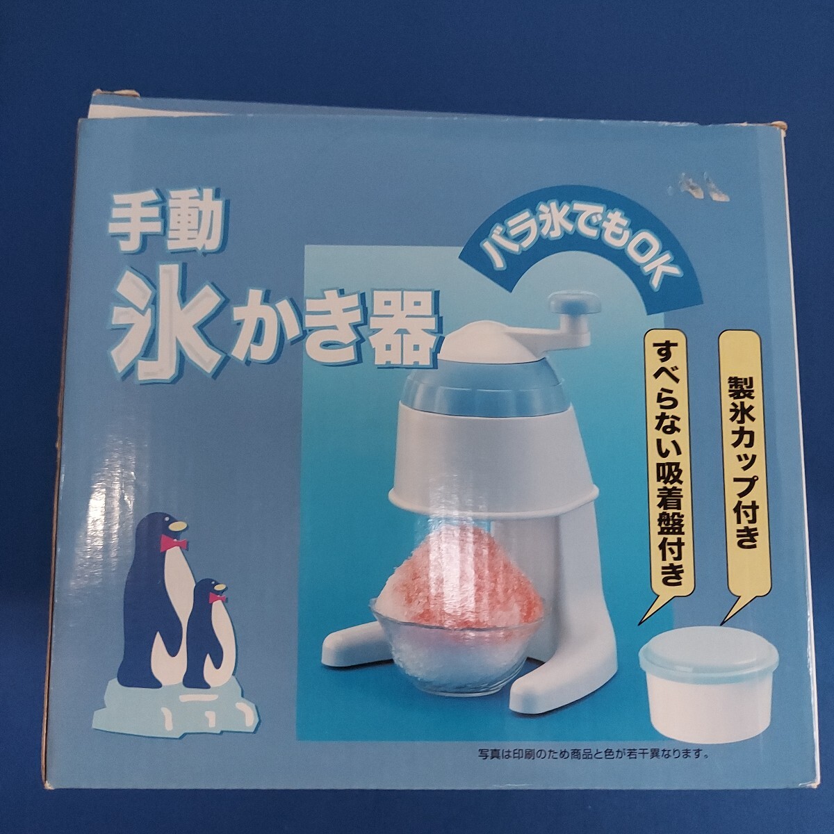 2025年最新】Yahoo!オークション -カキ氷機 中古の中古品・新品 2025年最新】Yahoo!オークション -カキ氷機 中古の中古品・新品