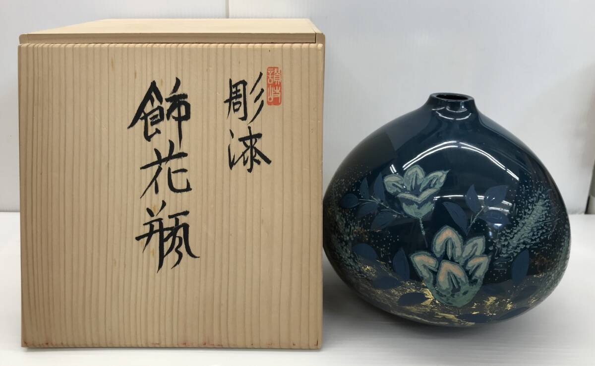Yahoo!オークション -「佐々木」(その他) (漆芸)の落札相場