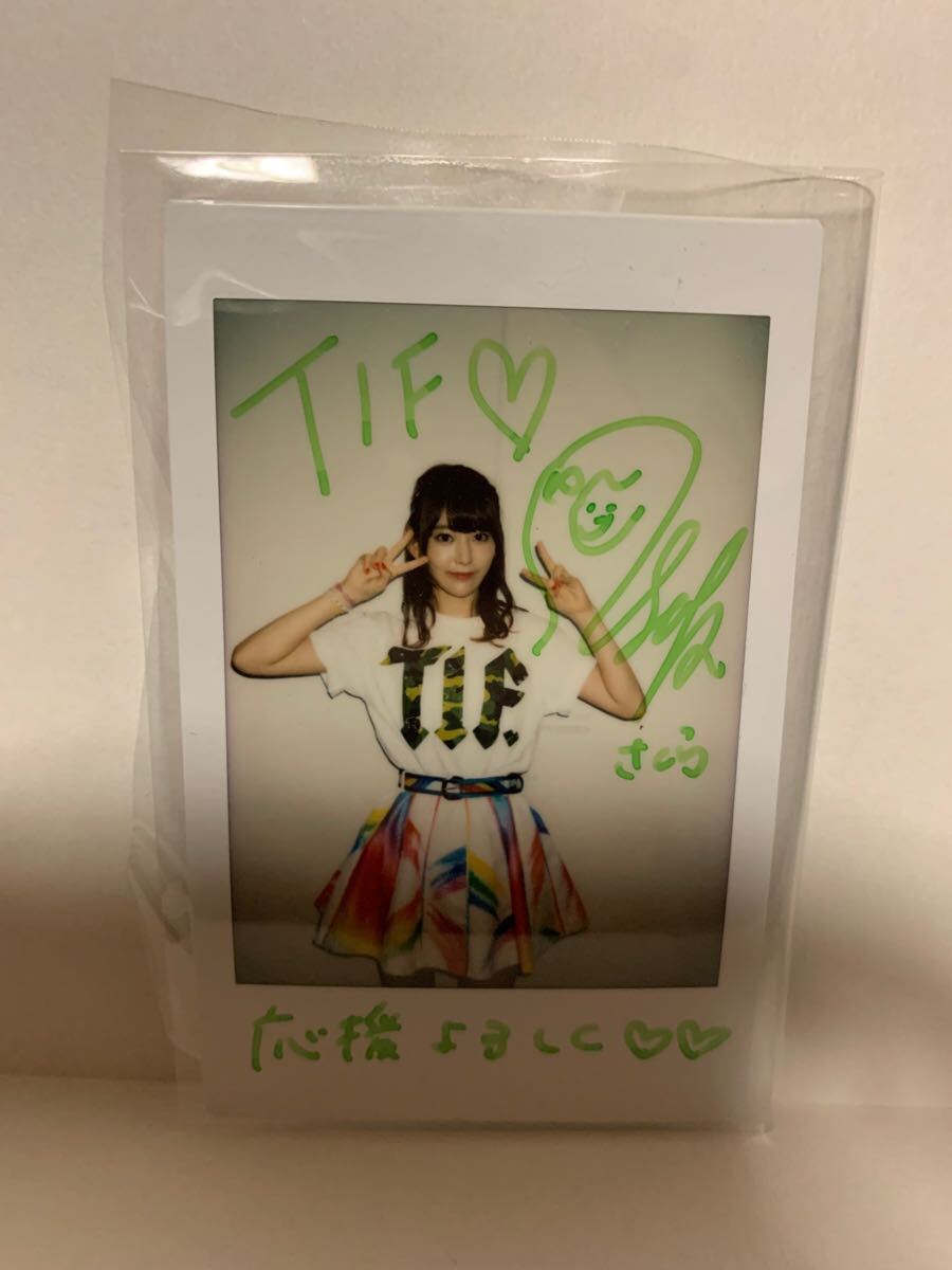 Yahoo!オークション -「宮脇咲良 サイン」の落札相場・落札価格 Yahoo!オークション -「宮脇咲良 サイン」の落札相場・落札価格