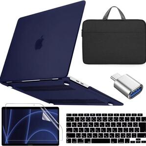 MacBook Air 13インチ ケース (5点セット)カバー+ケース+液晶保護フィルム+キーボードカバー+ Type C &USB 変換アダプタ ネイビー
