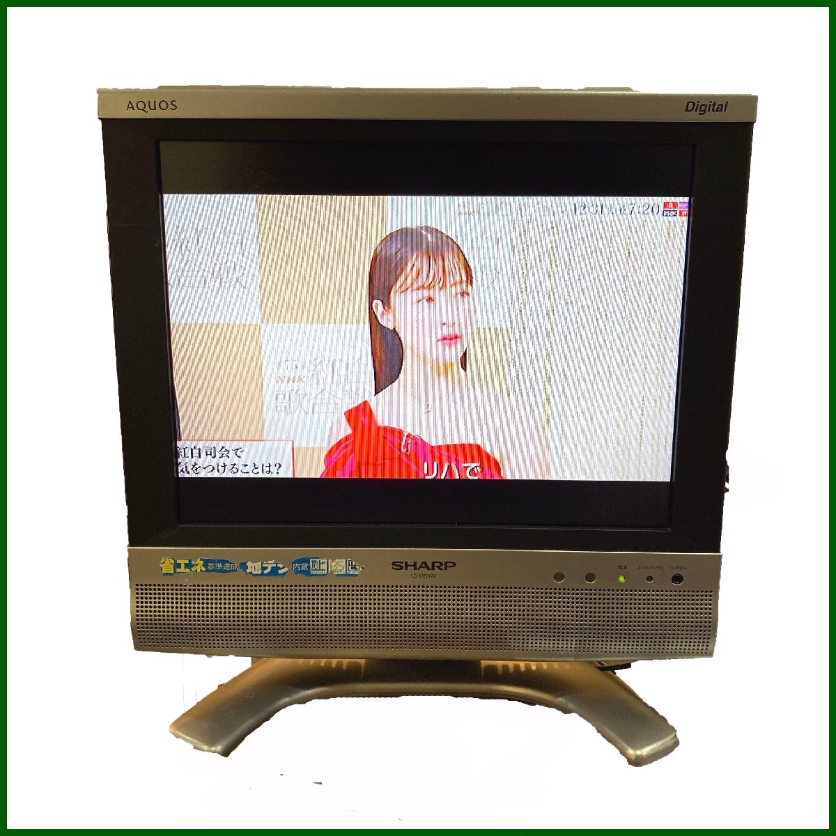 Yahoo!オークション -「シャープ」(液晶) (14インチ以下)の落札 Yahoo!オークション -「シャープ」(液晶) (14インチ以下)の落札
