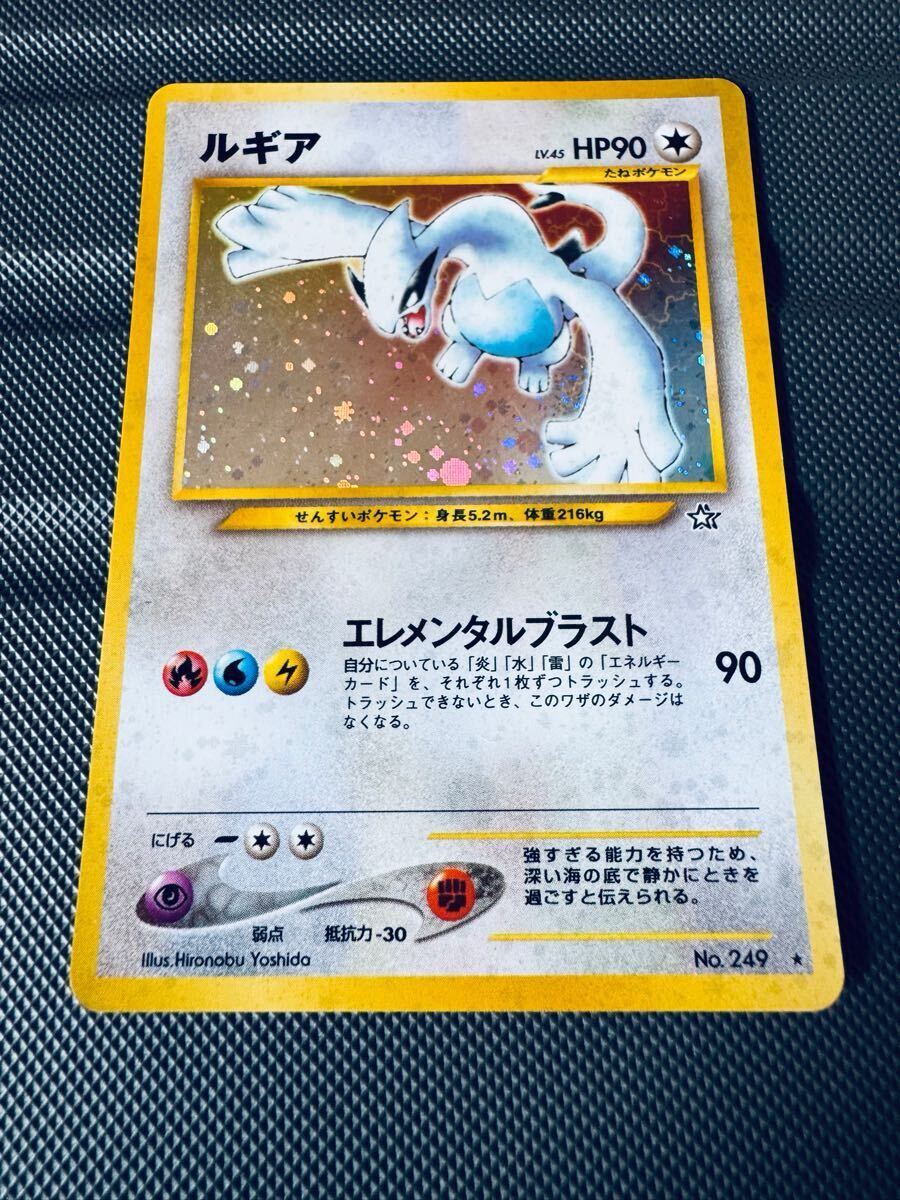 Yahoo!オークション -「ポケモンカード 旧裏面 ルギア Yahoo!オークション -「ポケモンカード 旧裏面 ルギア