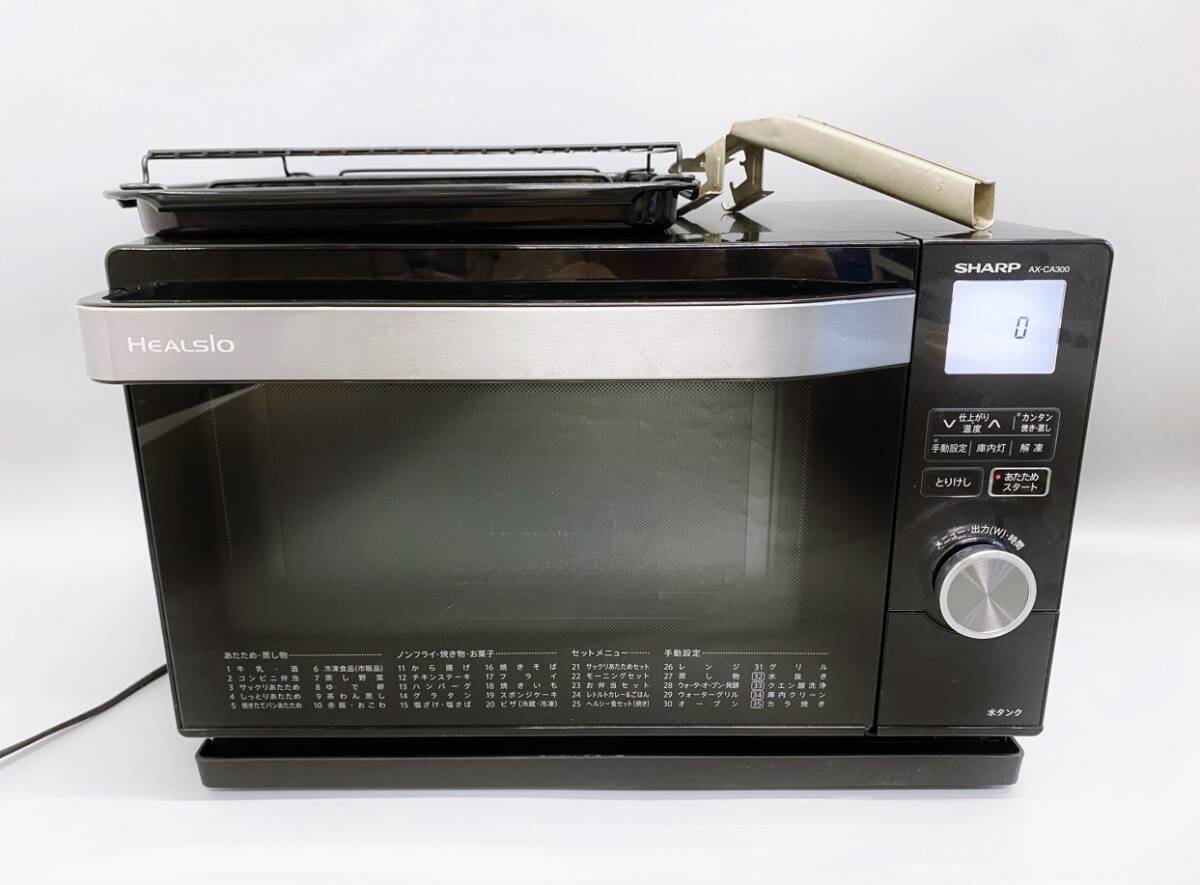 2025年最新】Yahoo!オークション -ヘルシオ ax300の中古品・新品 2025年最新】Yahoo!オークション -ヘルシオ ax300の中古品・新品