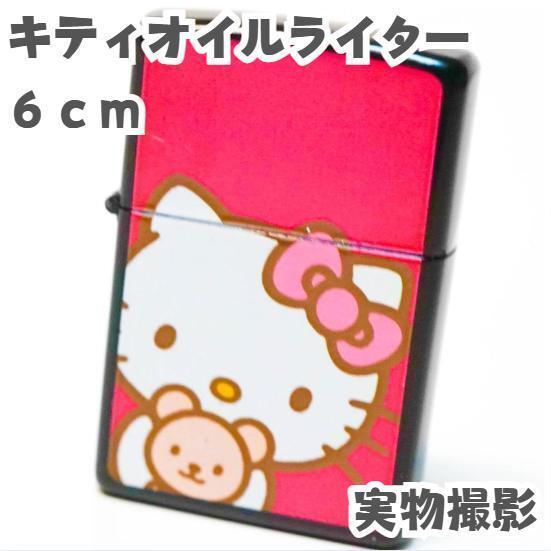 Yahoo!オークション -「hello kitty zippo」の落札相場・落札価格 Yahoo!オークション -「hello kitty zippo」の落札相場・落札価格