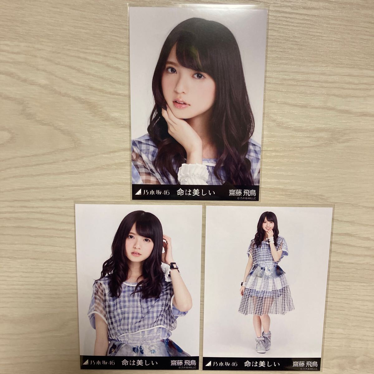乃木坂46 齋藤飛鳥 命は美しい コンプセット - メルカリ
