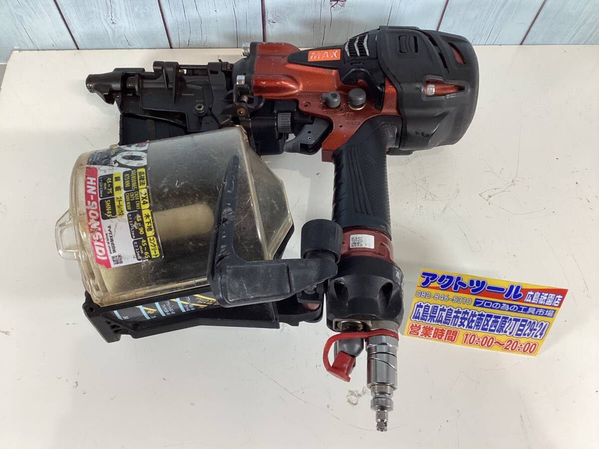 2025年最新】Yahoo!オークション -釘打ち機 max 90 n6の中古品 2025年最新】Yahoo!オークション -釘打ち機 max 90 n6の中古品