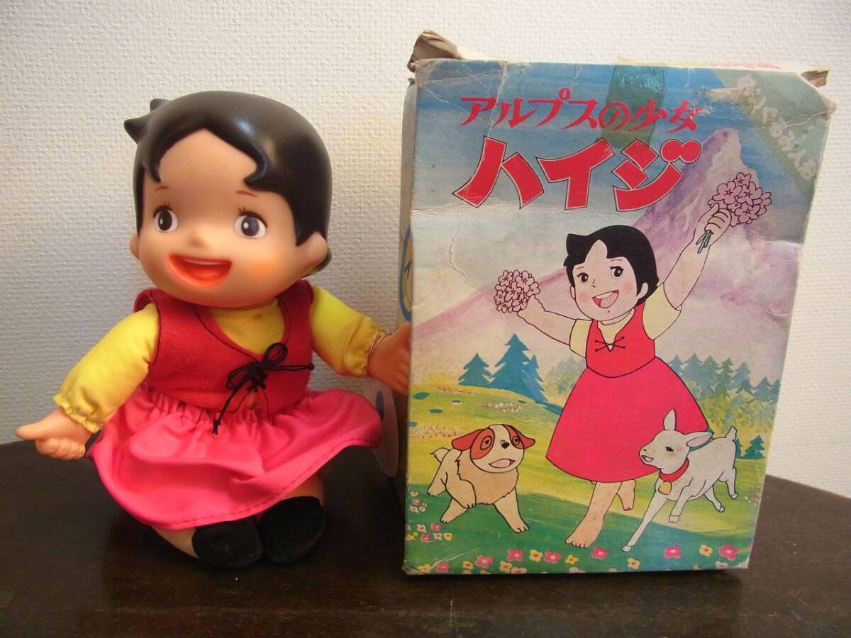 Yahoo!オークション -「アルプスの少女ハイジぬいぐるみ」の落札 Yahoo!オークション -「アルプスの少女ハイジぬいぐるみ」の落札