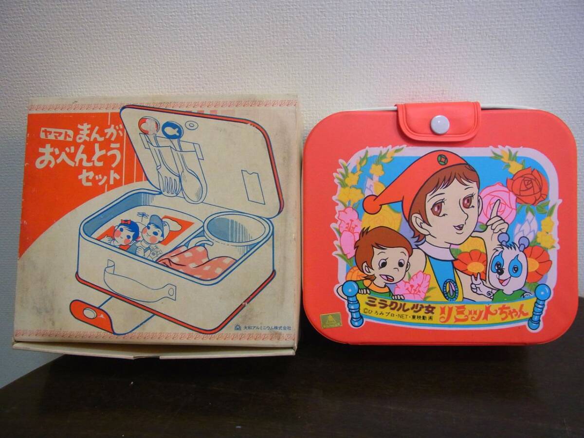 Yahoo!オークション -「ミラクル少女リミットちゃん Yahoo!オークション -「ミラクル少女リミットちゃん