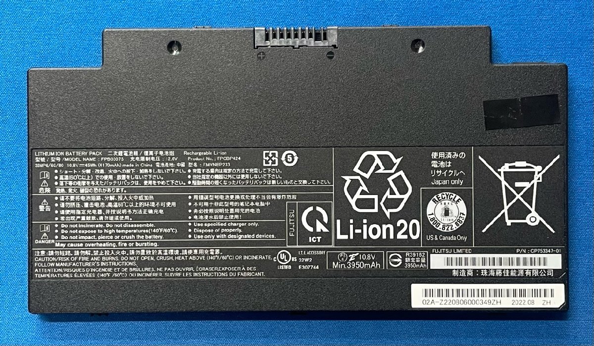 Yahoo!オークション -「lifebook ah77 バッテリー Yahoo!オークション -「lifebook ah77 バッテリー